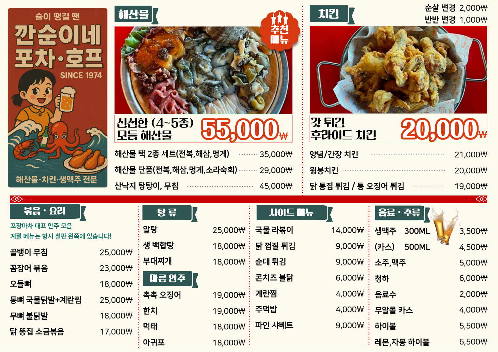 요약 정보 이미지