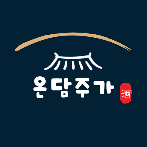 온담주가