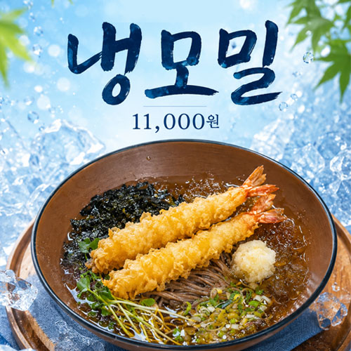 청국장보리