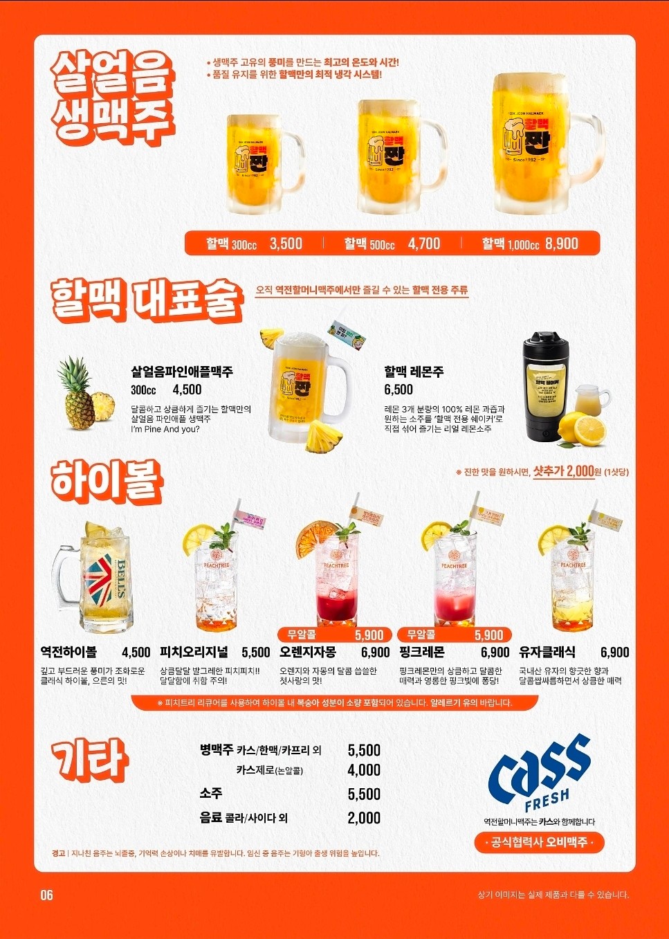 요약 정보 이미지