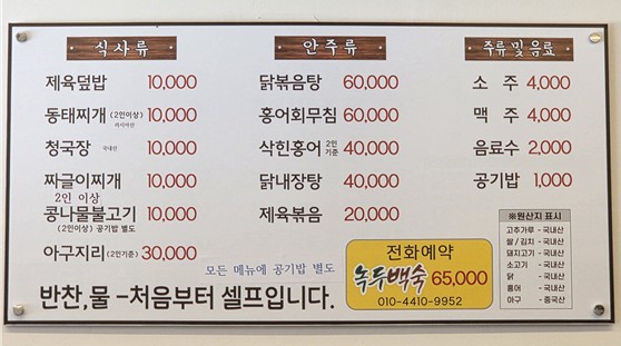 정애네밥상