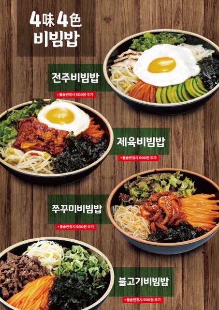 콩심시흥
