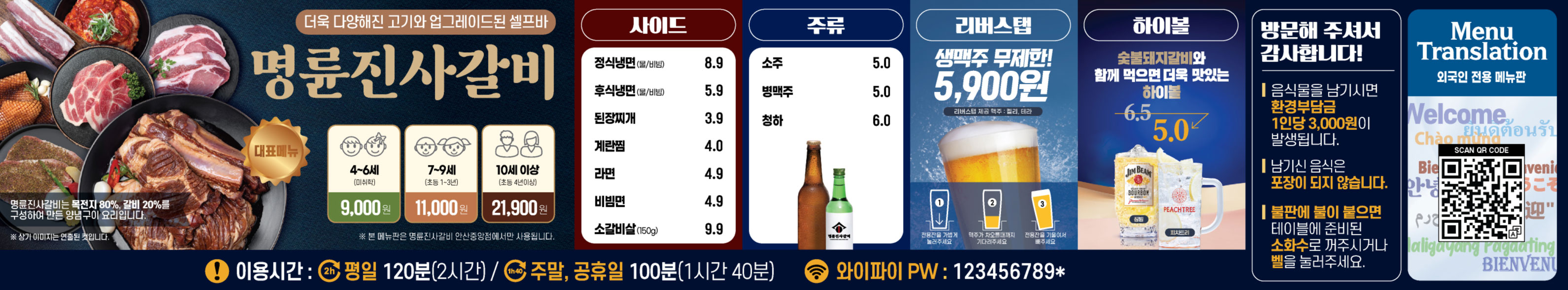 요약 정보 이미지
