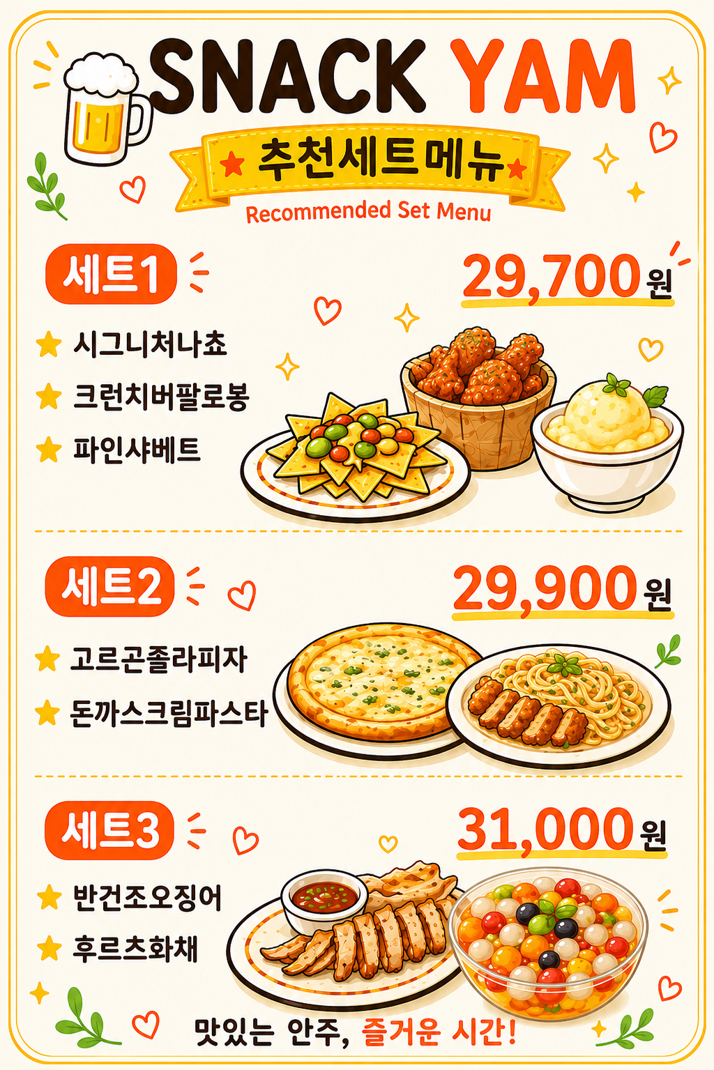 요약 정보 이미지