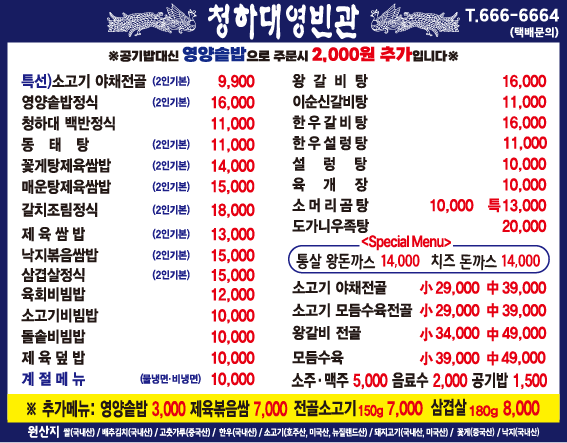 영빈관
