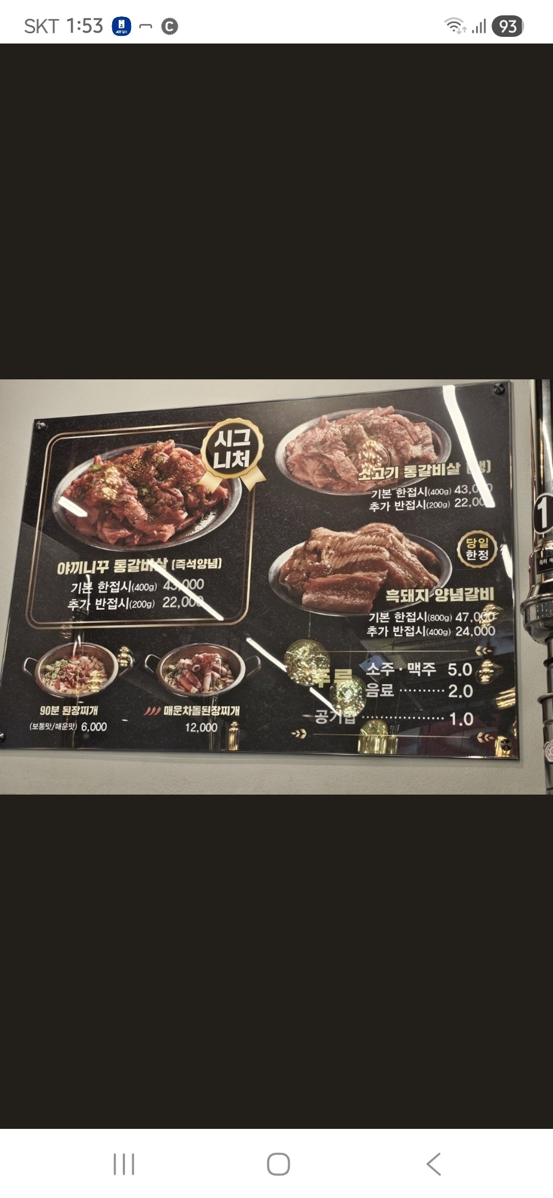 요약 정보 이미지