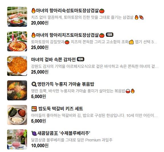 아르페지오
