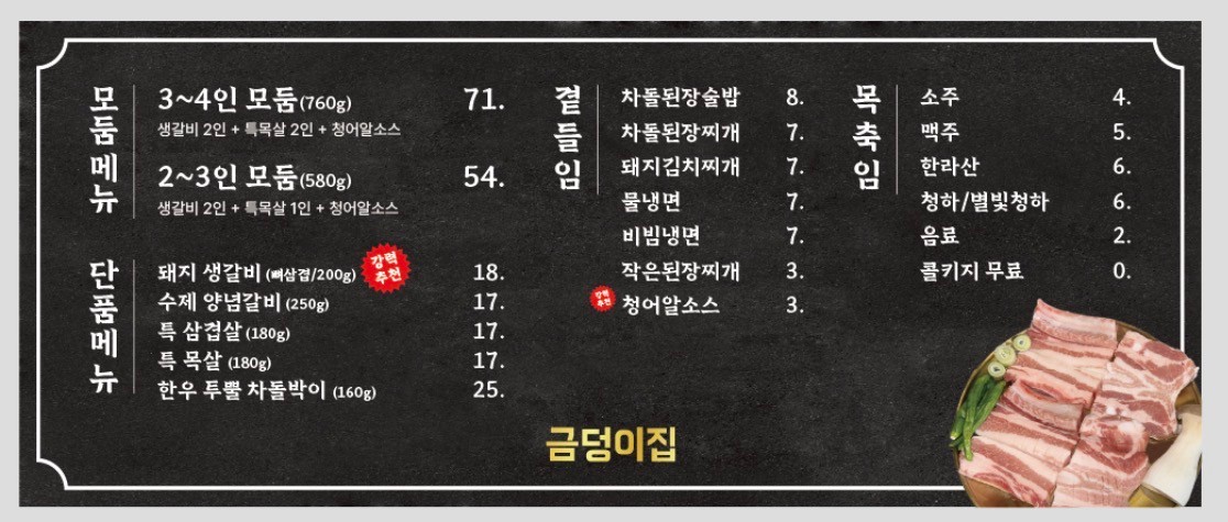 요약 정보 이미지