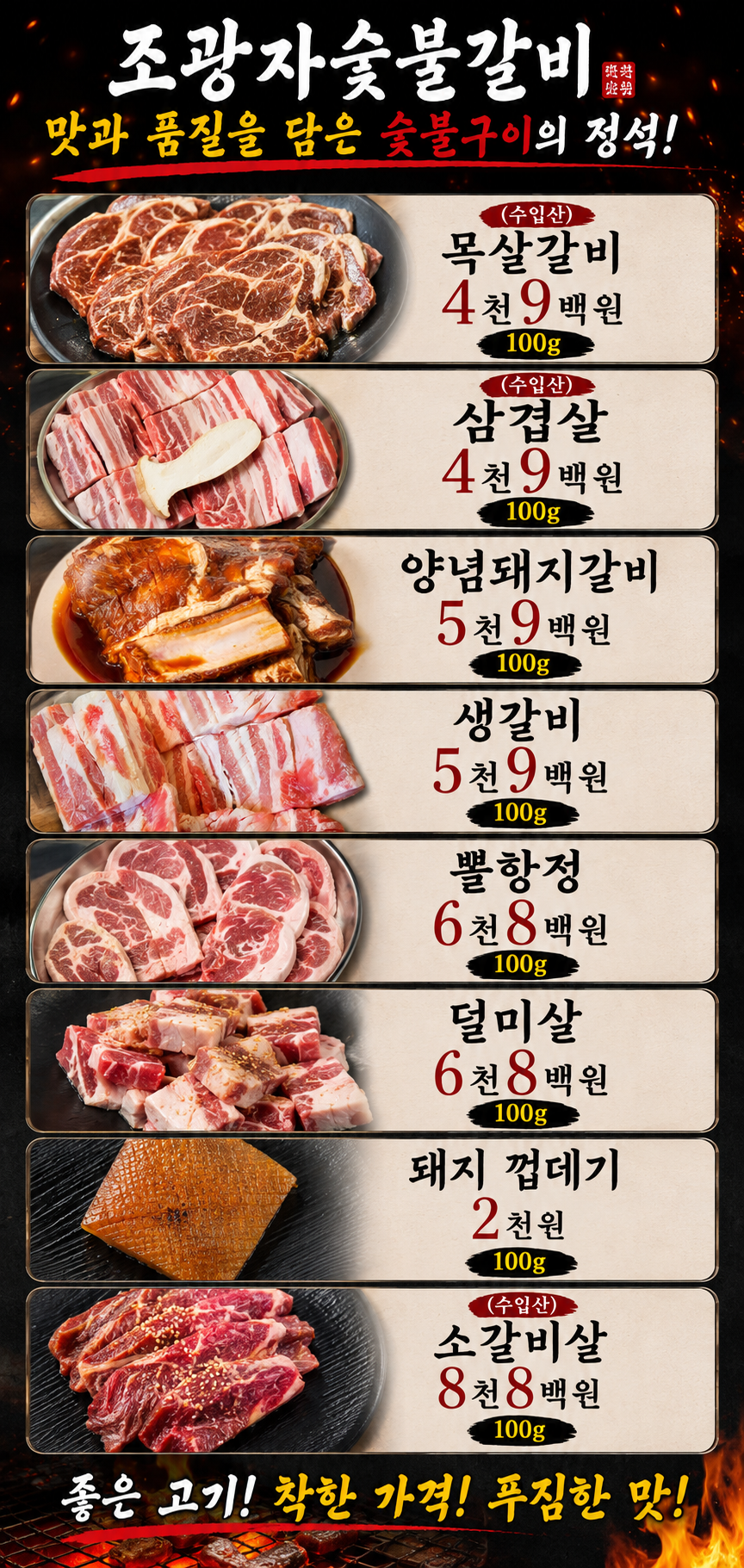 요약 정보 이미지