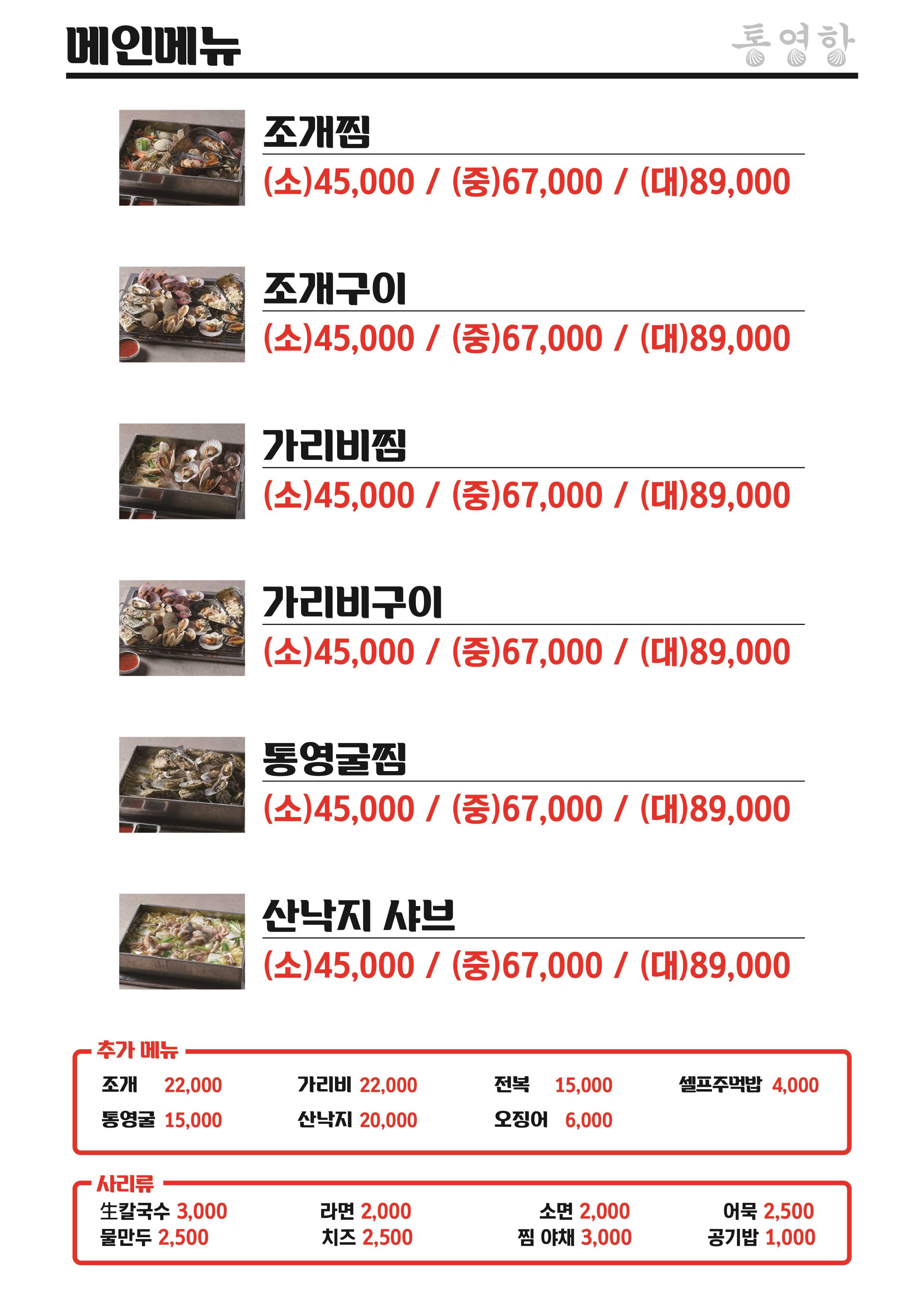 요약 정보 이미지