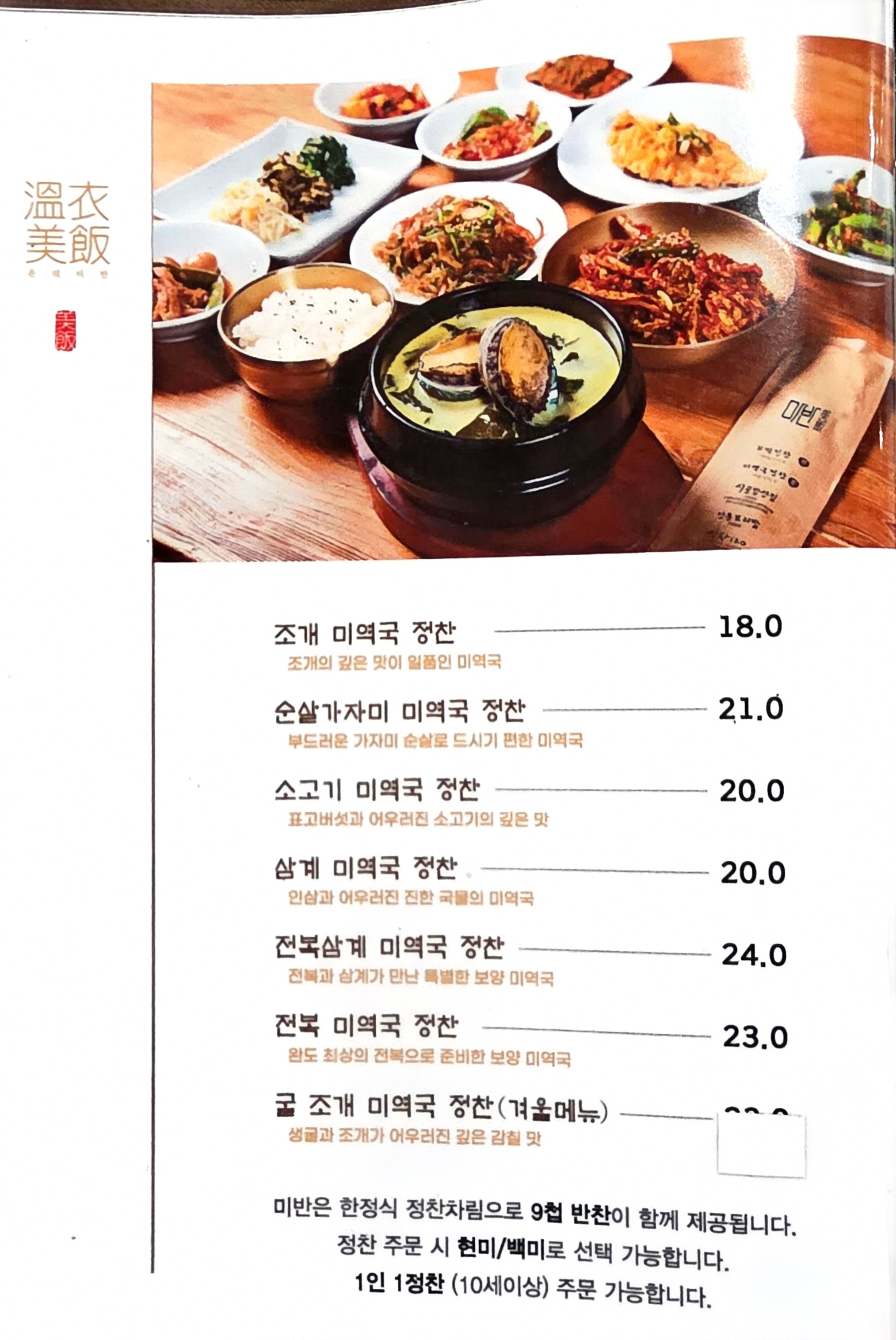 요약 정보 이미지