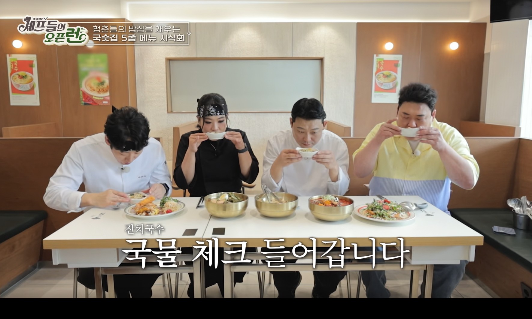 국수나무 속초교동점 2