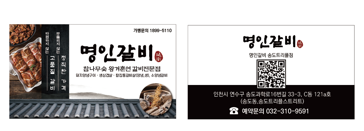 요약 정보 이미지
