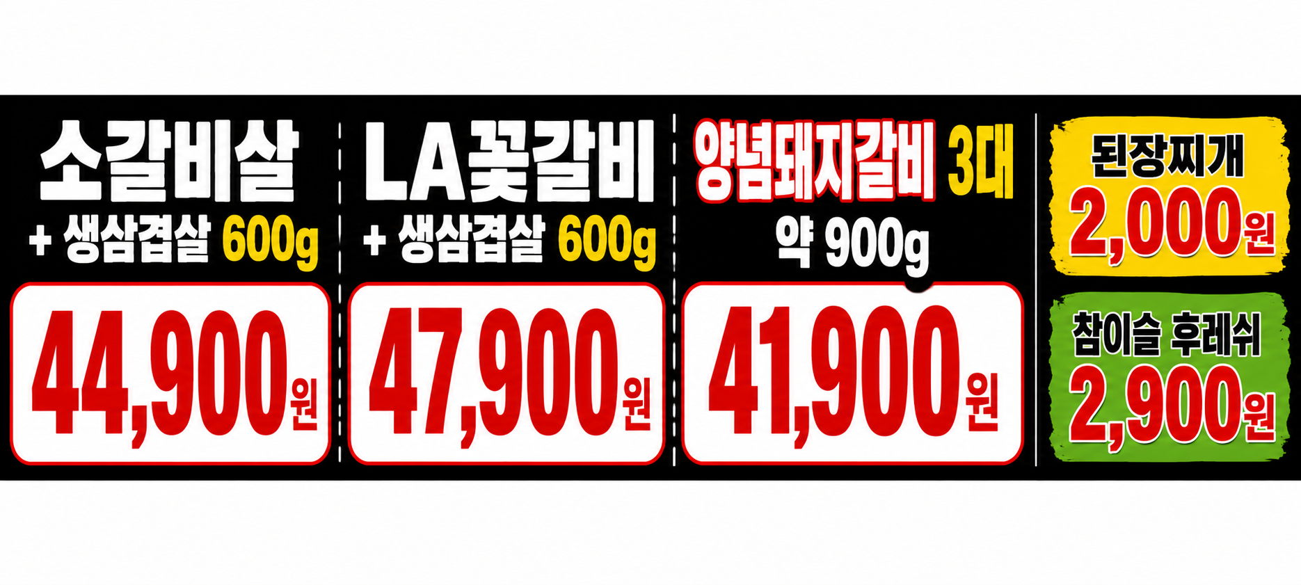 요약 정보 이미지