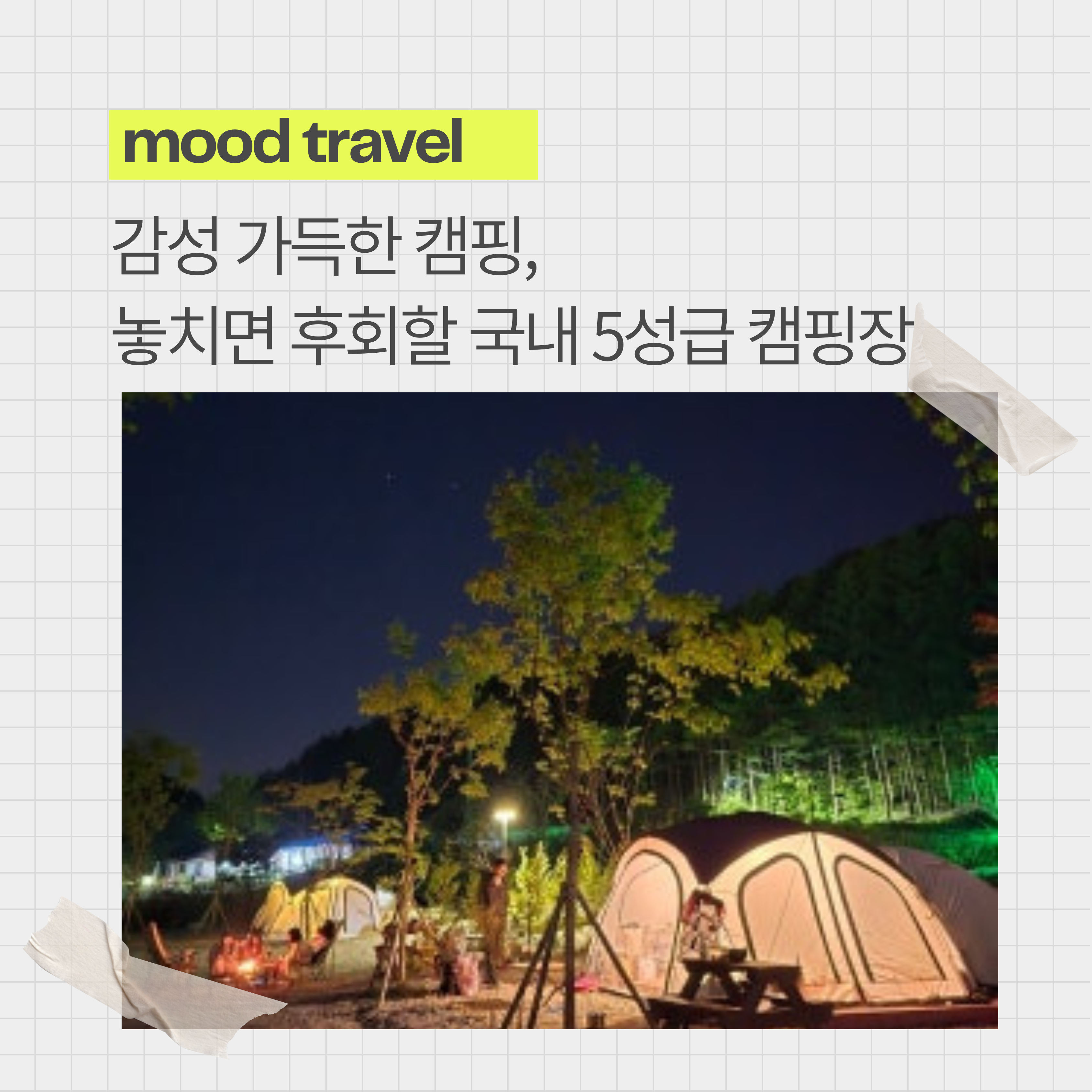 사진 3