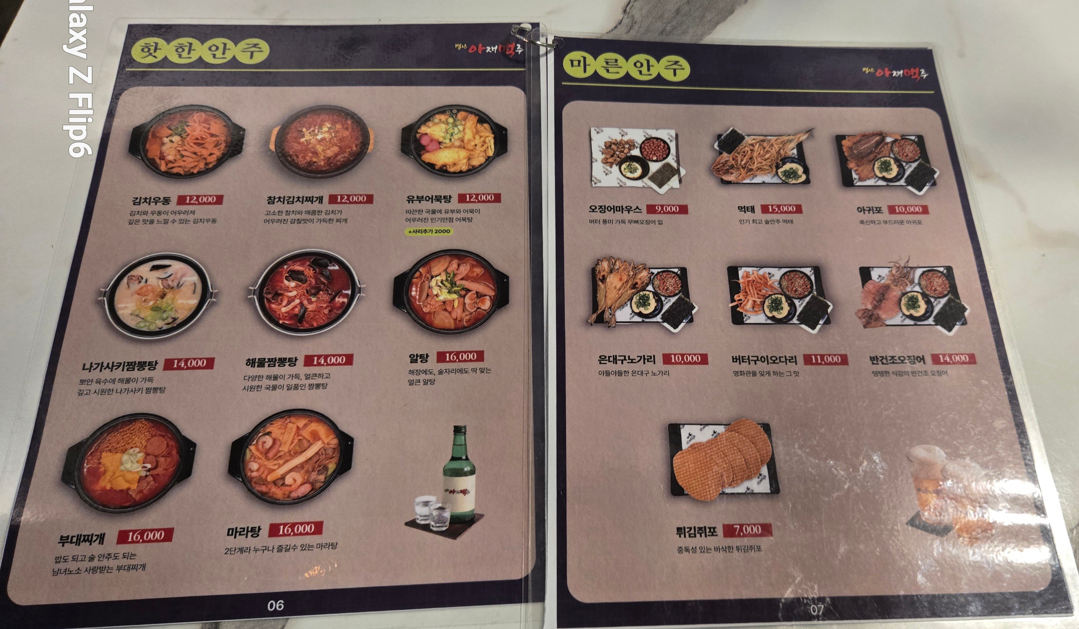 요약 정보 이미지