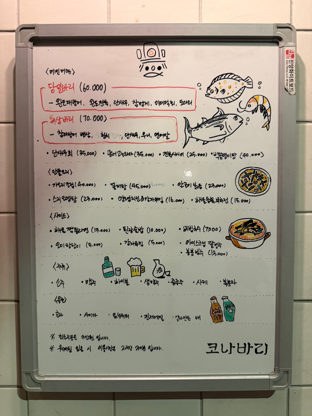 요약 정보 이미지