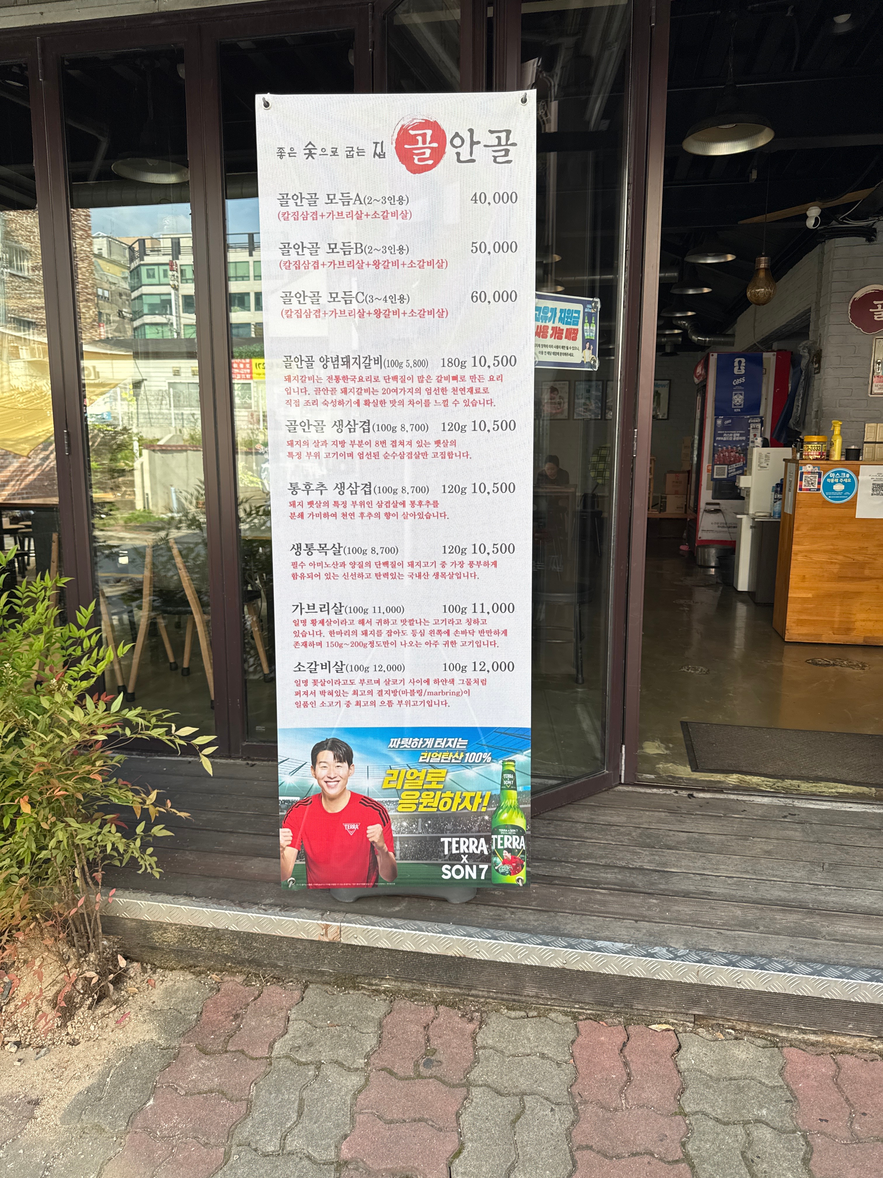 요약 정보 이미지
