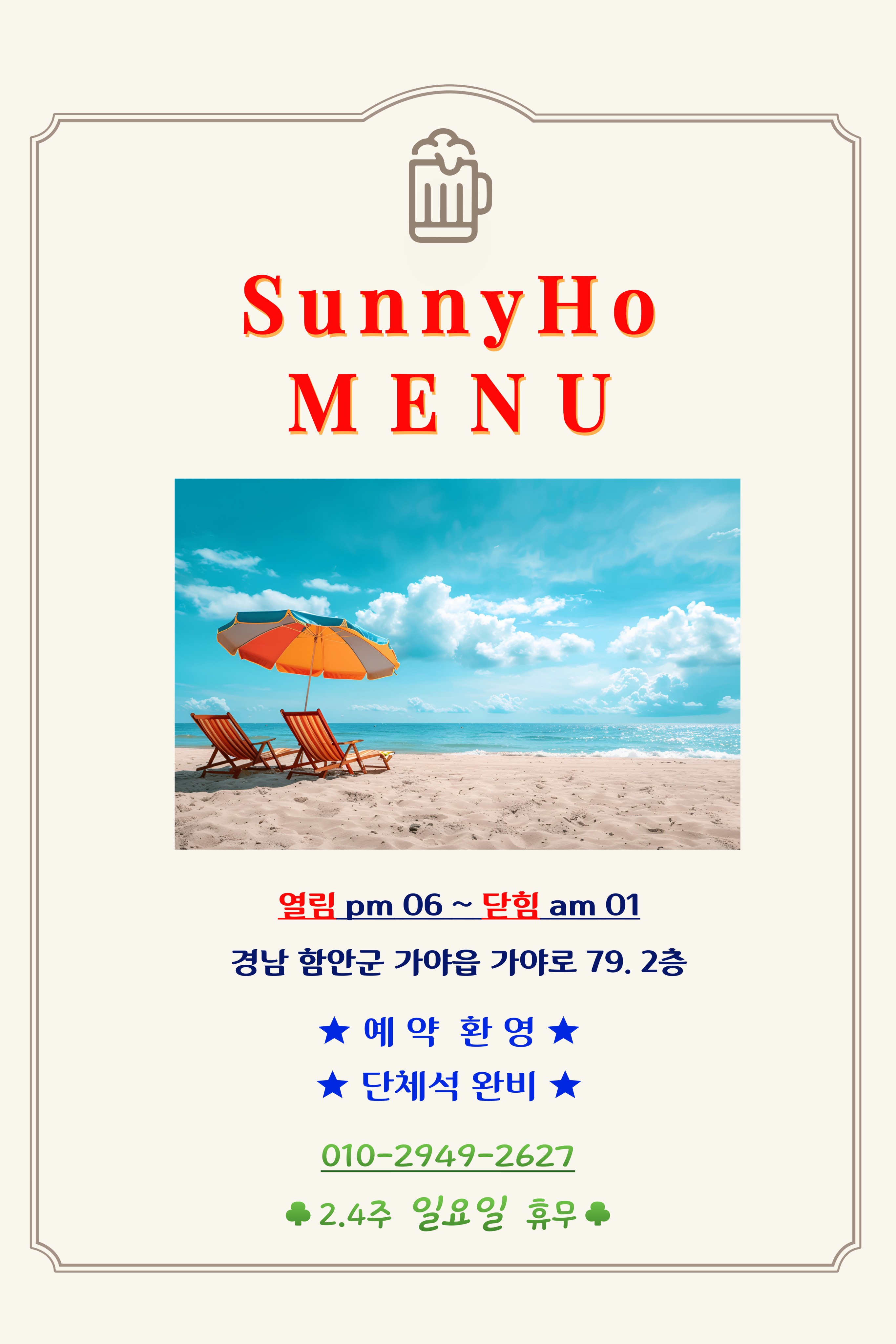 요약 정보 이미지