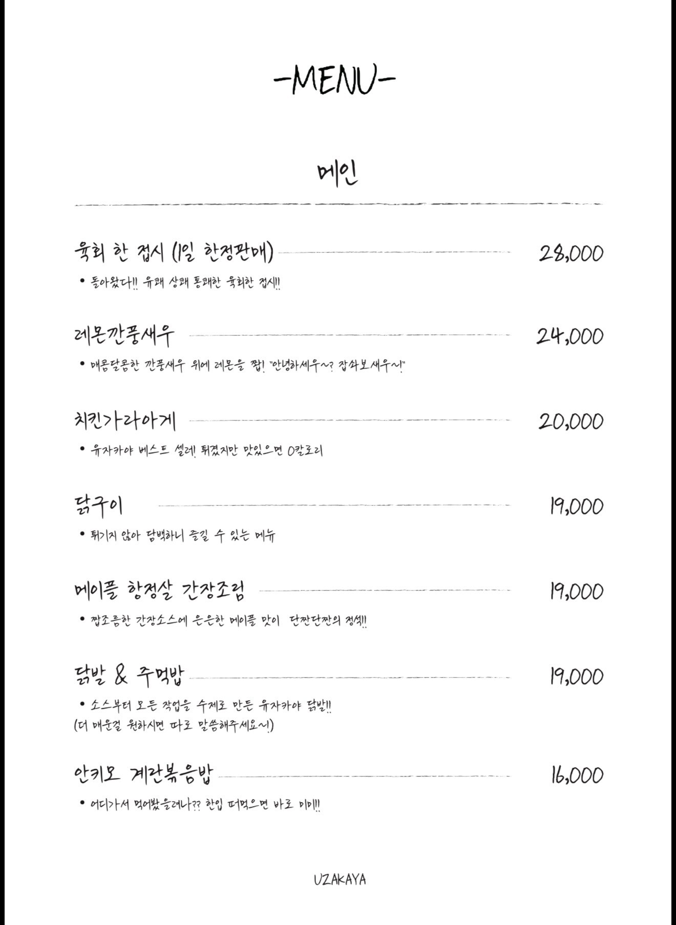 요약 정보 이미지