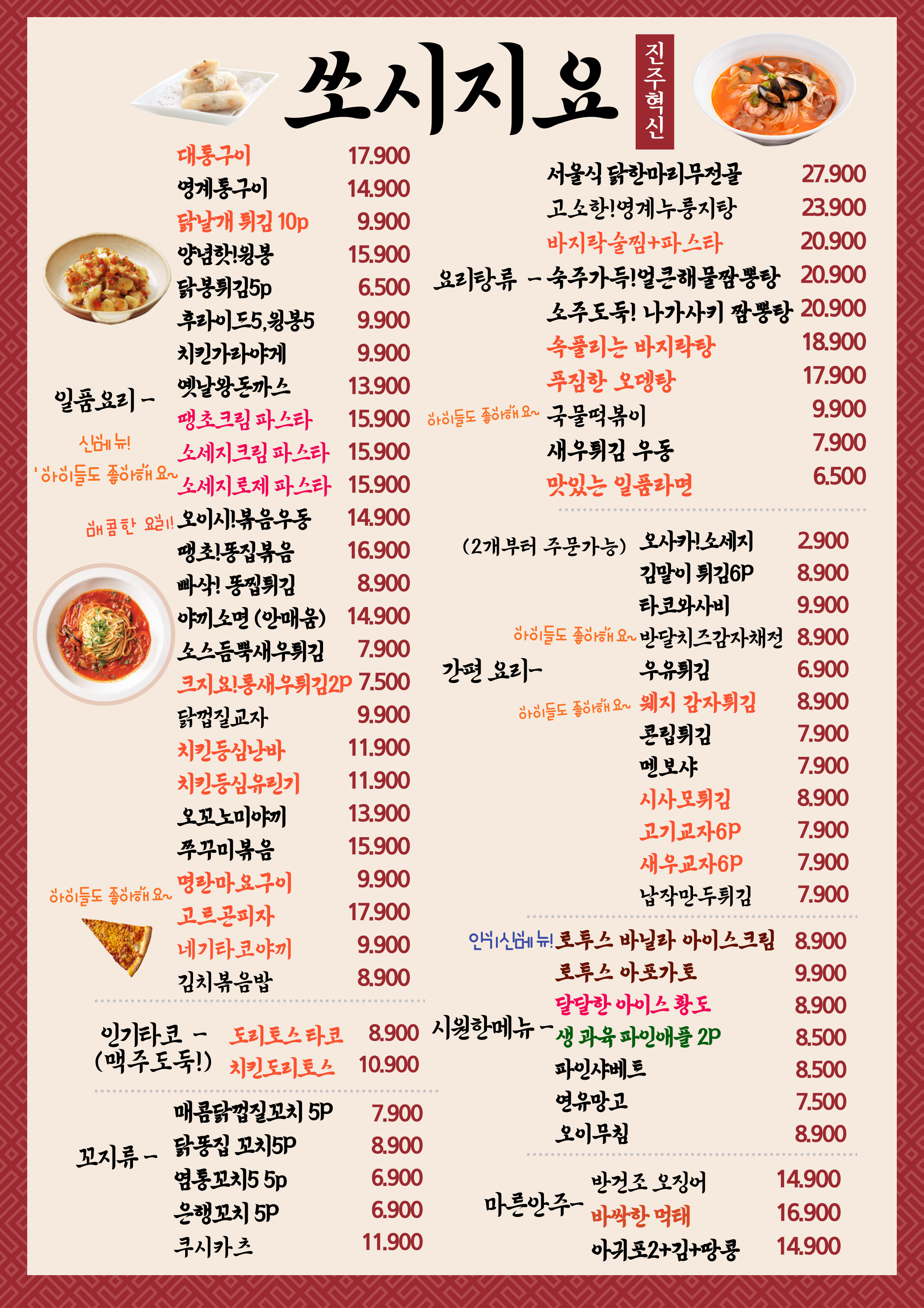 요약 정보 이미지