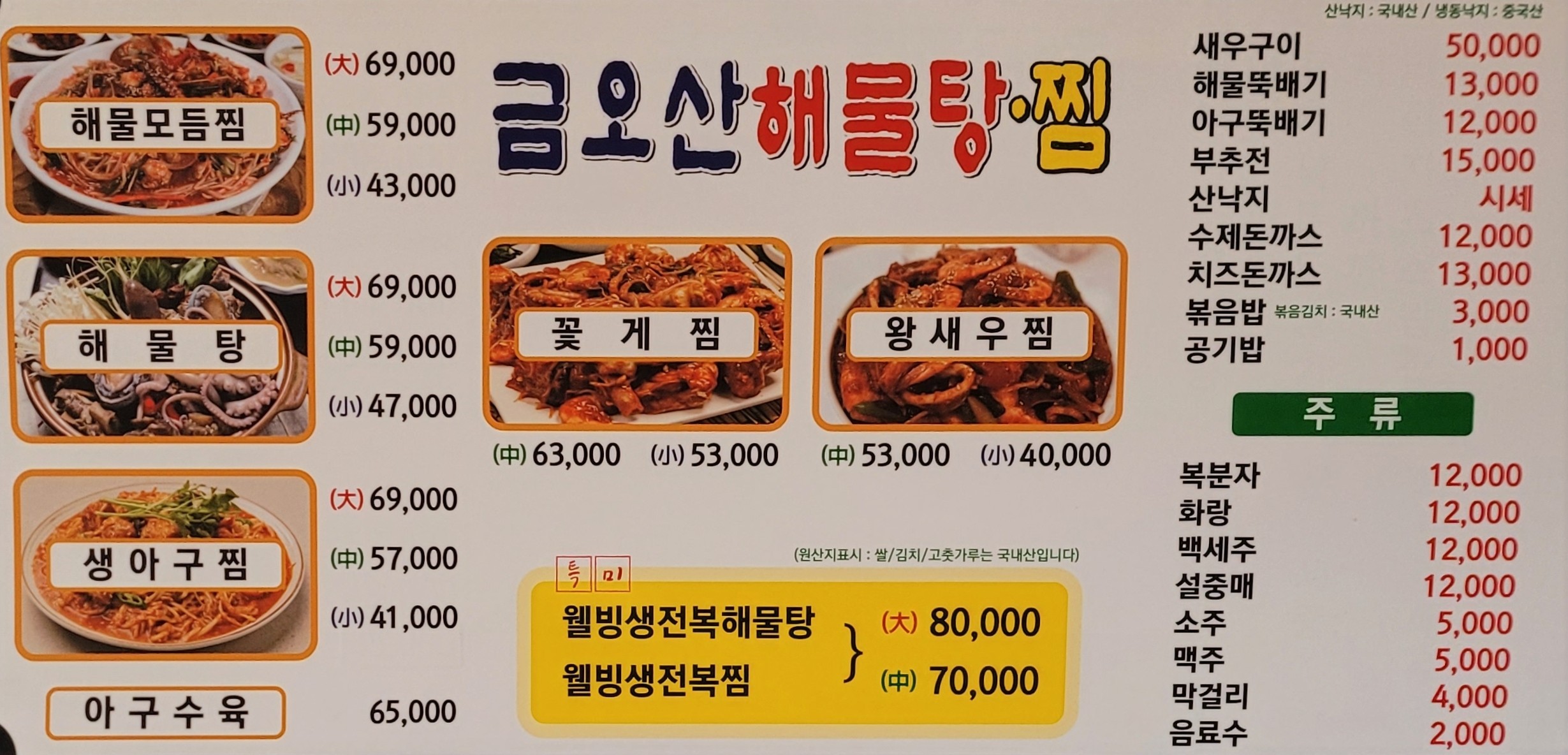 사진 2