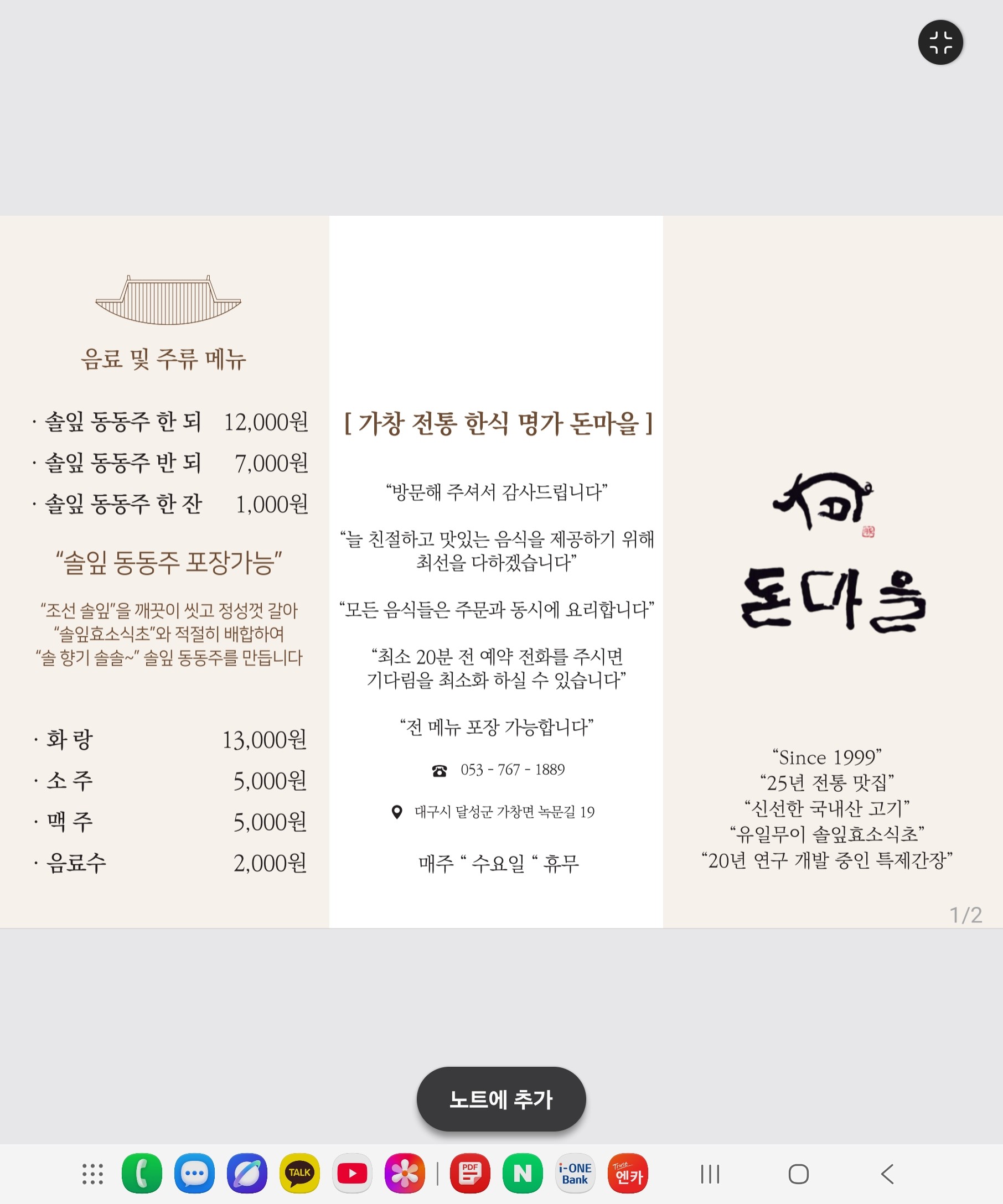 요약 정보 이미지