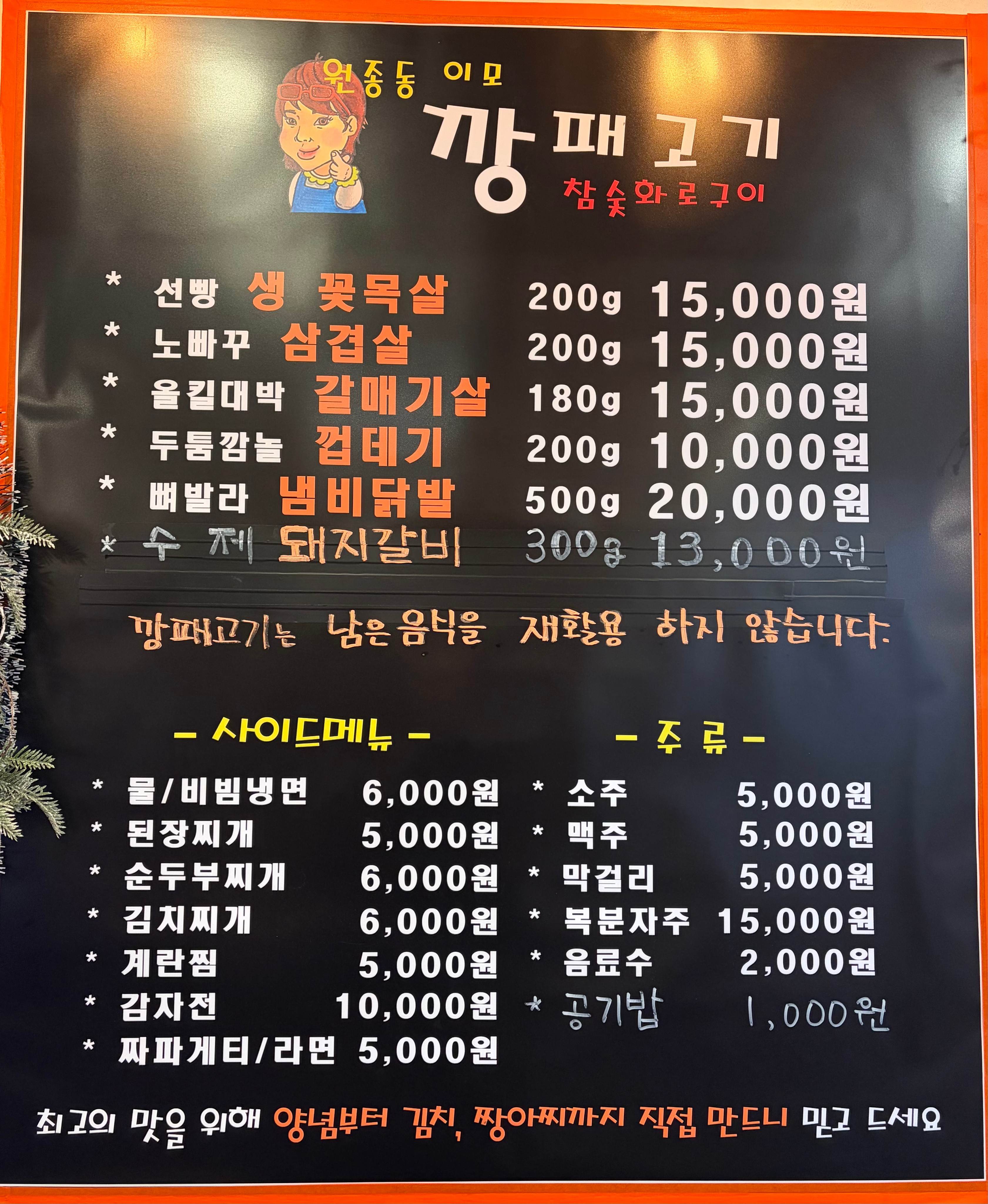 요약 정보 이미지