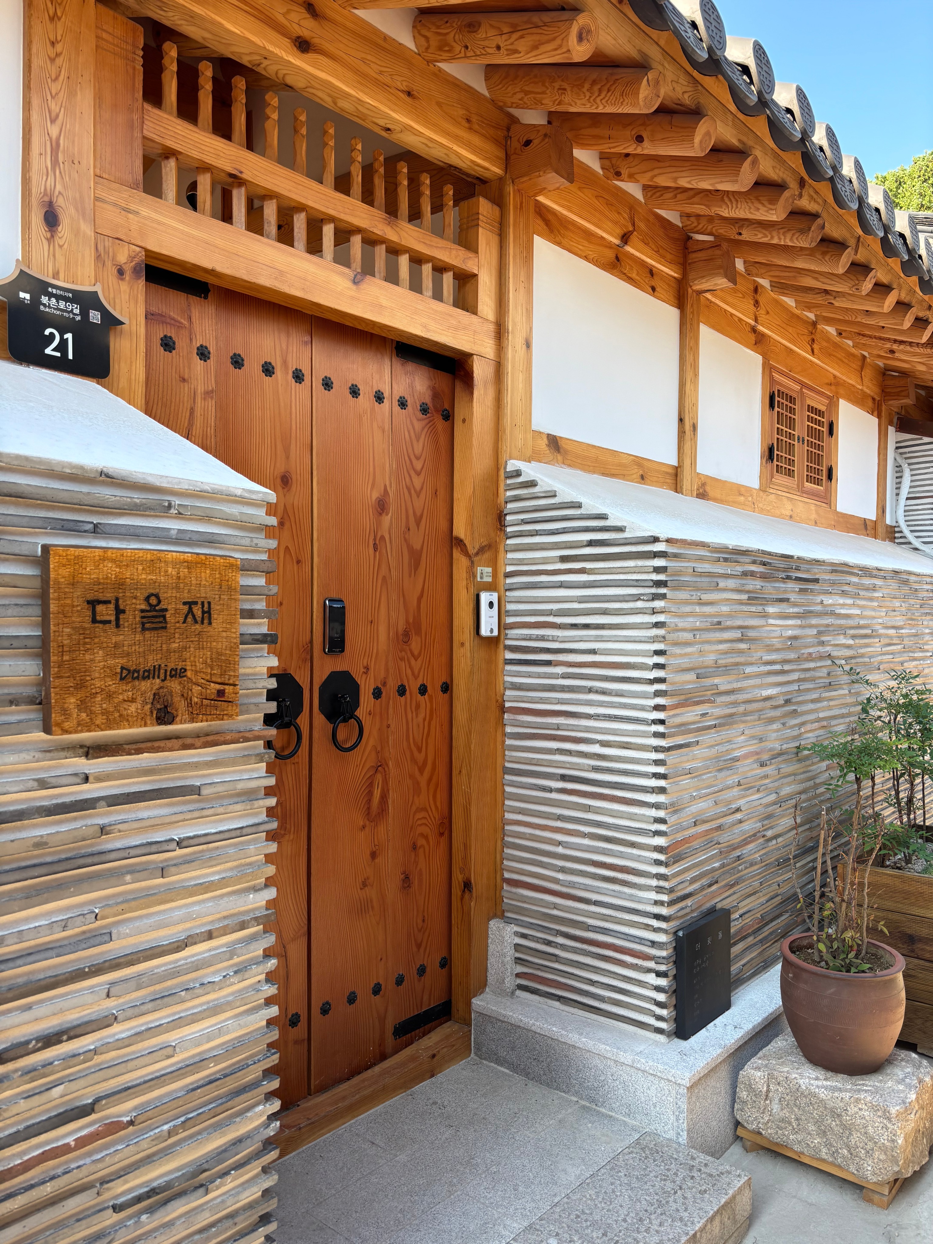 Daoljae property photo