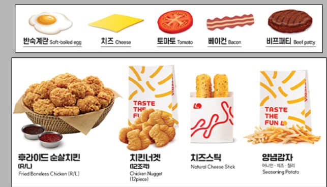롯데리아롯데월드
