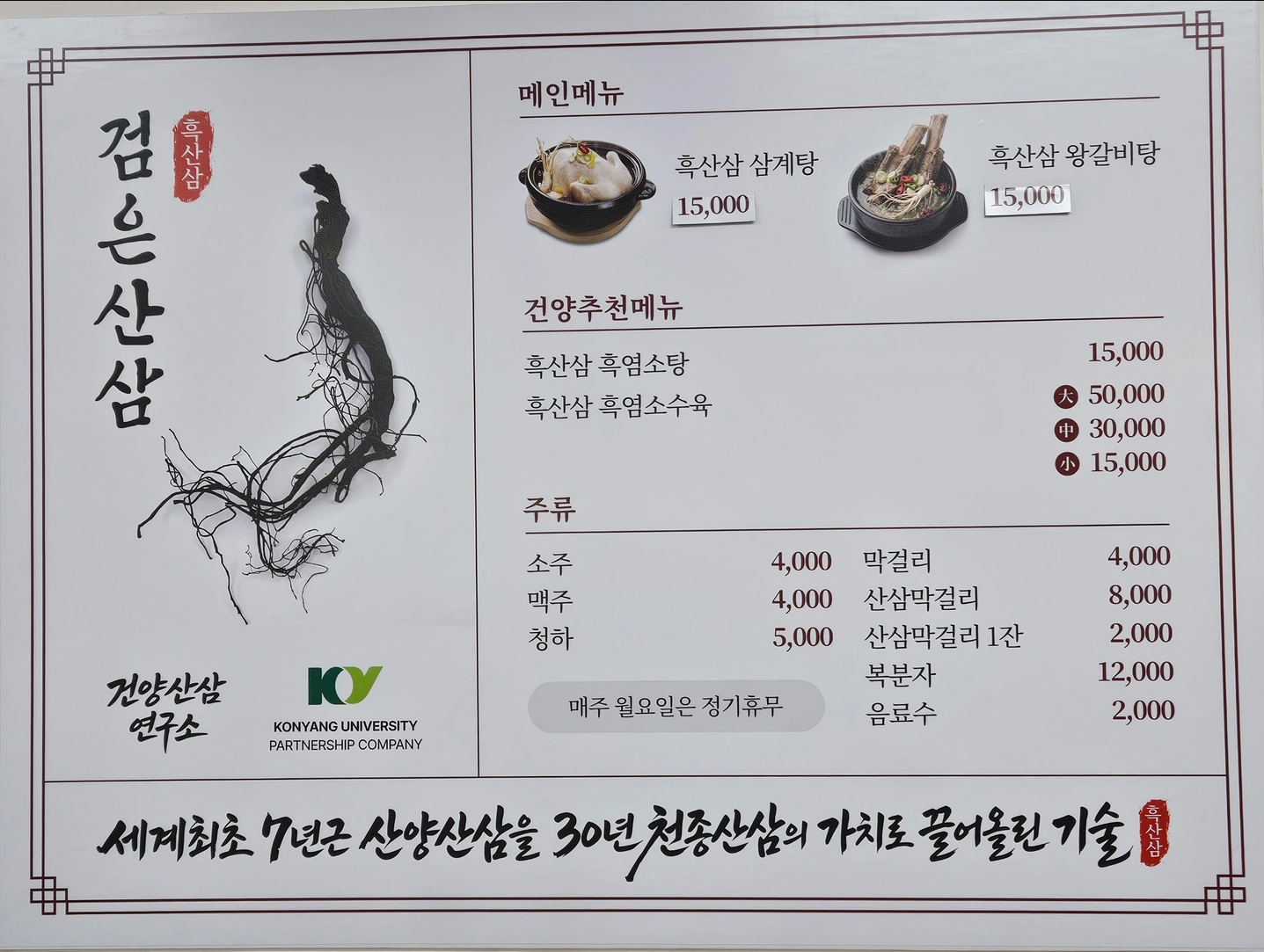 요약 정보 이미지