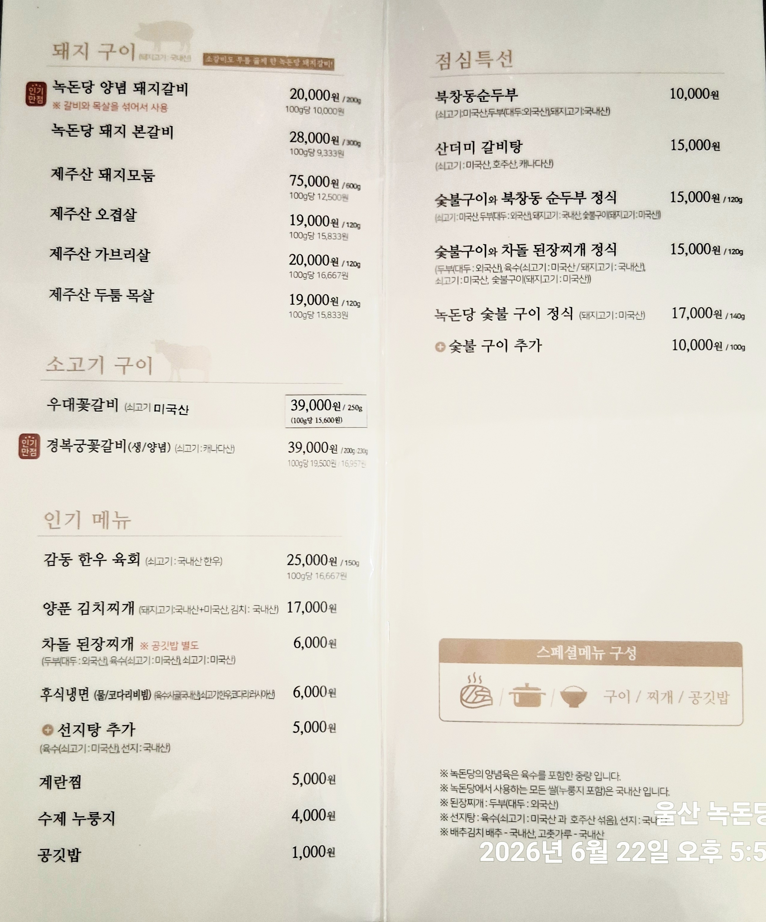 요약 정보 이미지