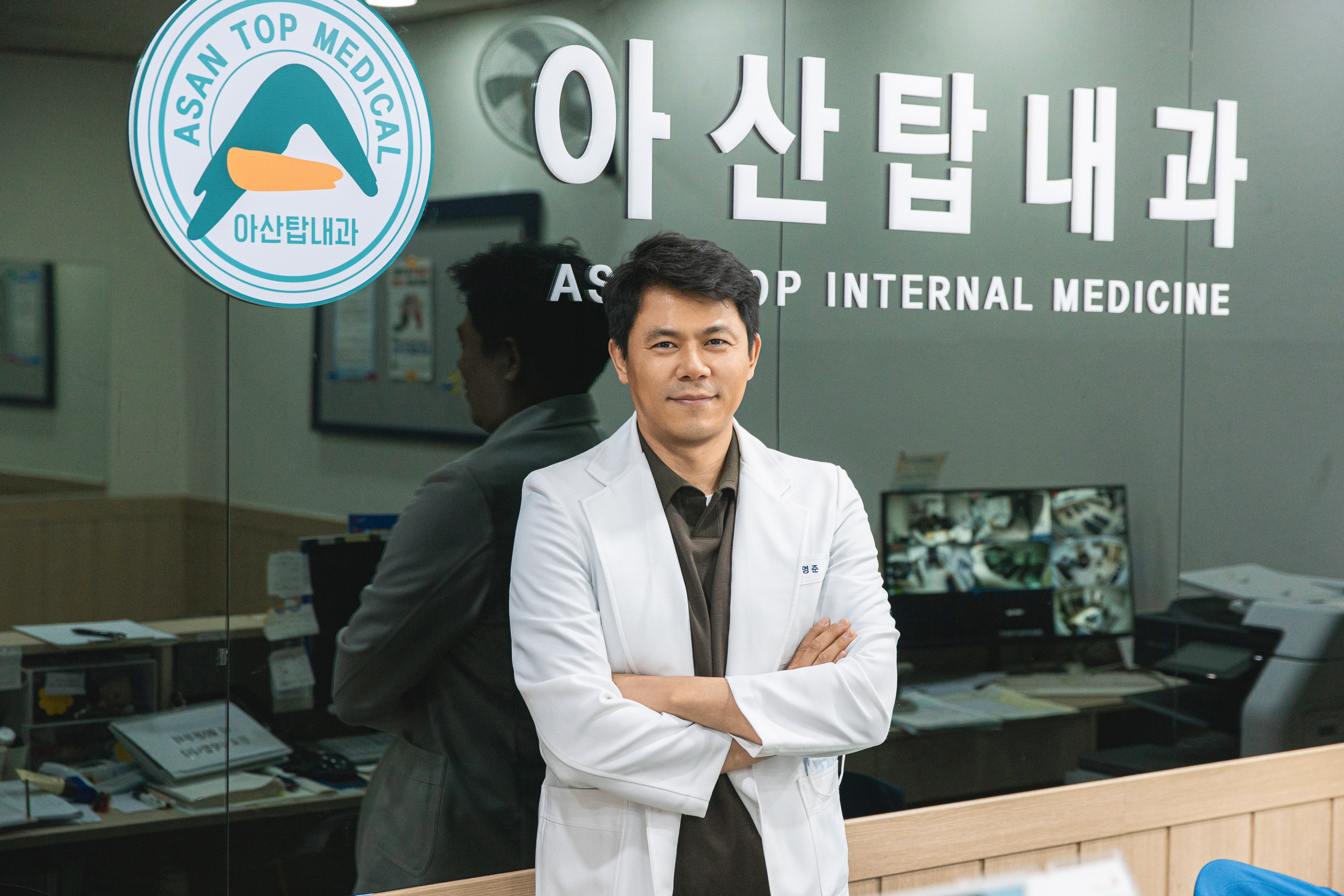 아산탑내과의원