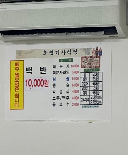 초연