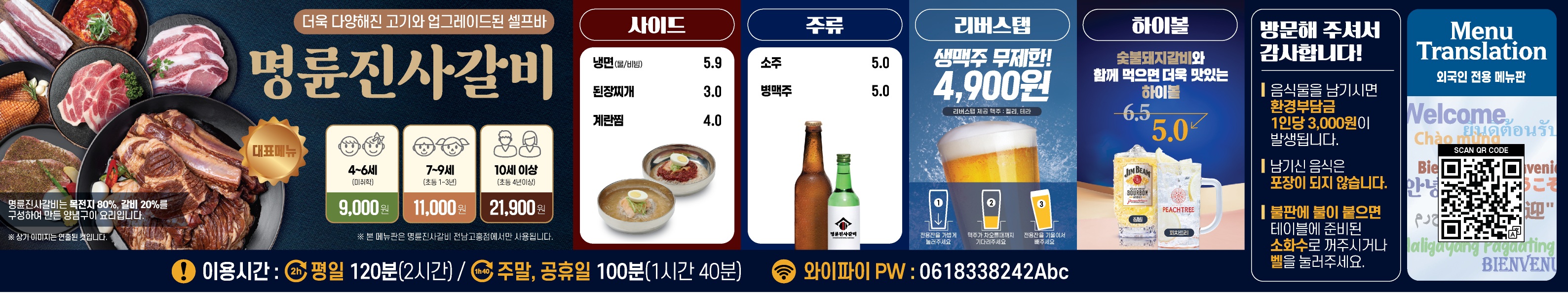 요약 정보 이미지