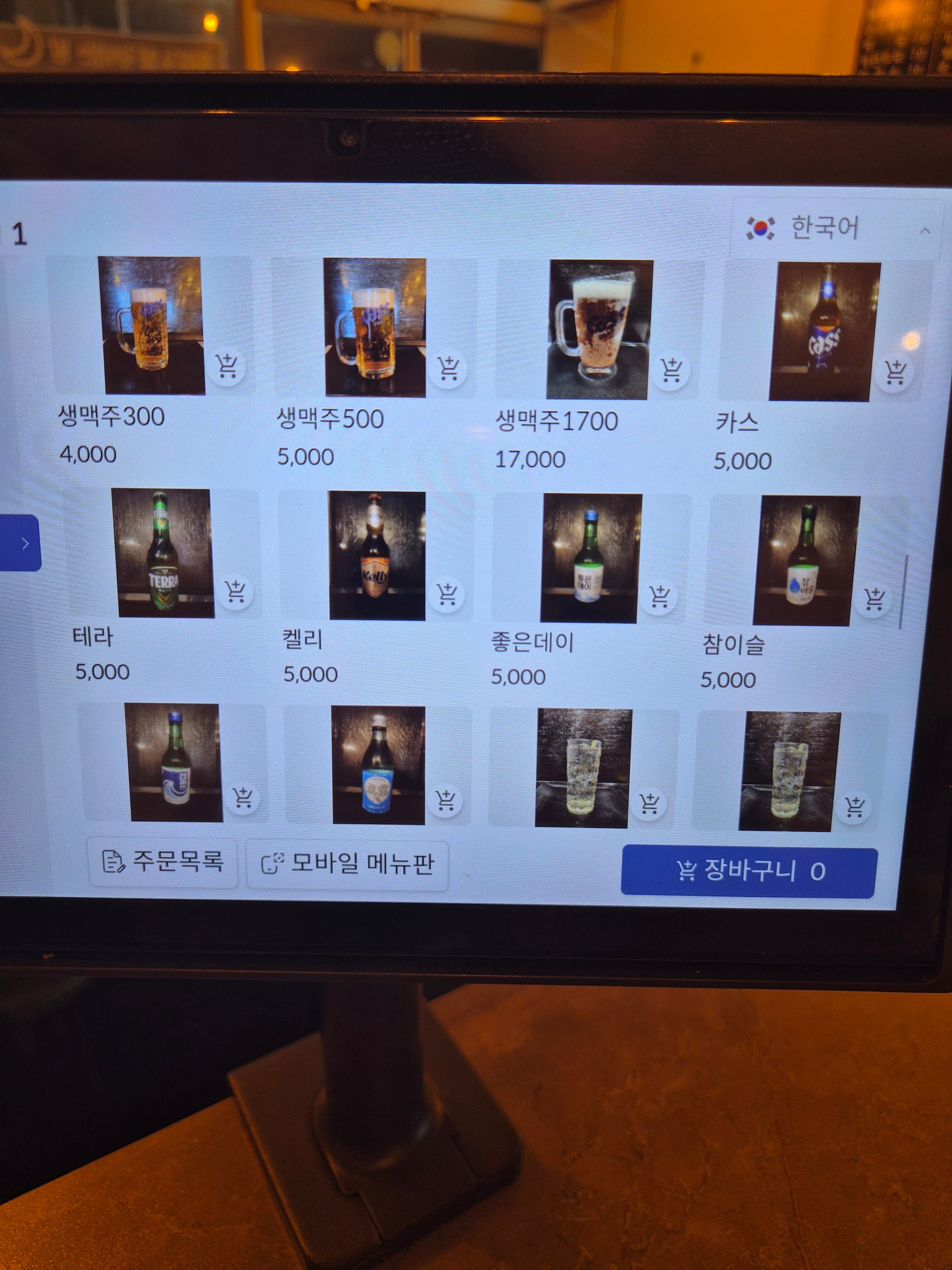 요약 정보 이미지