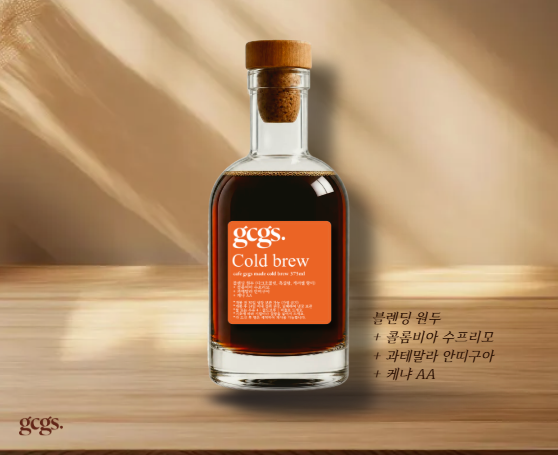 카페지씨지에스