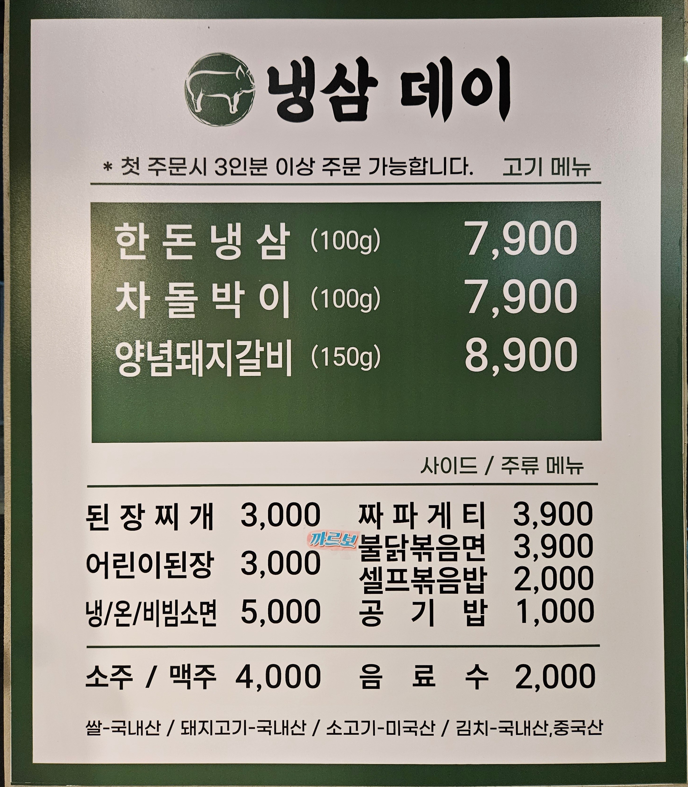 요약 정보 이미지