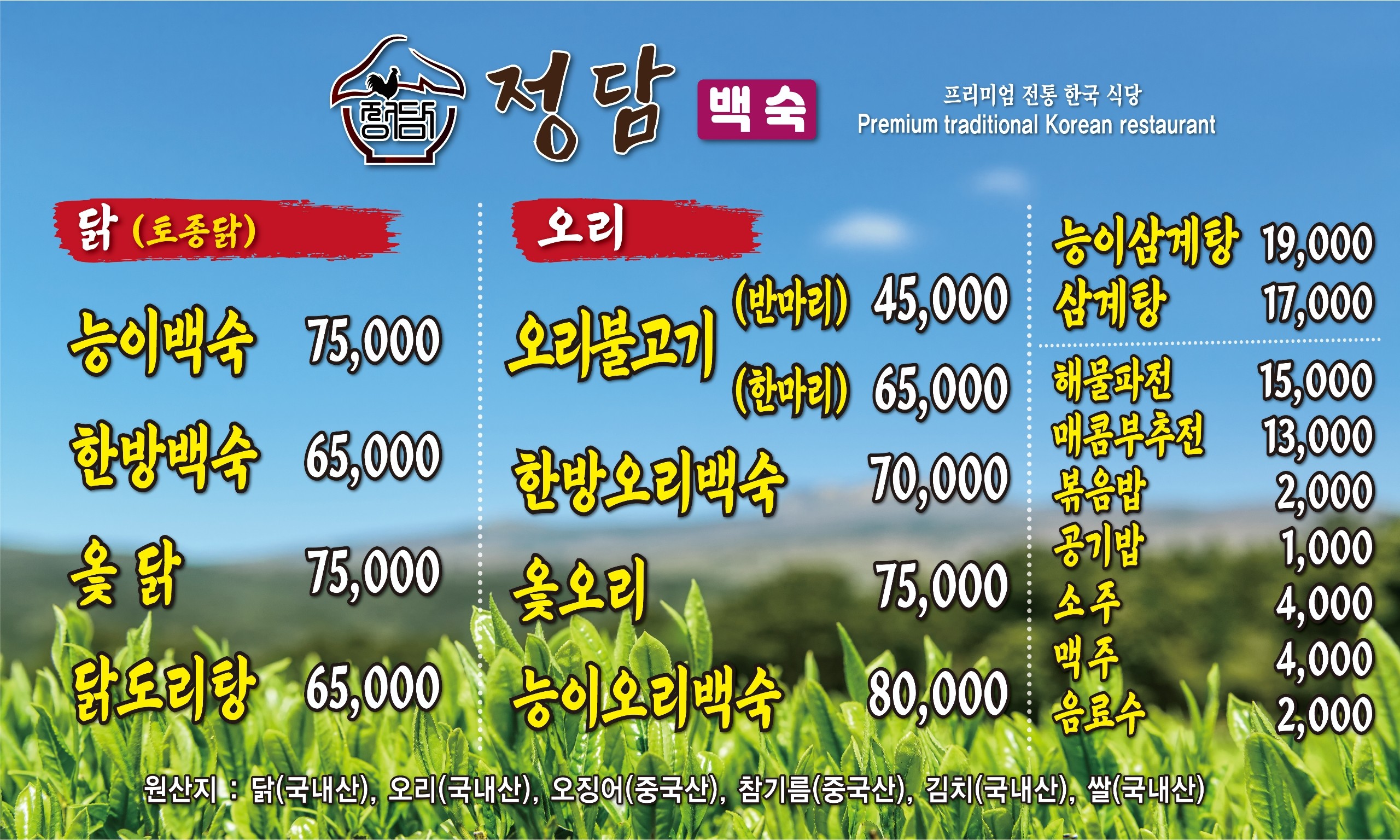 요약 정보 이미지