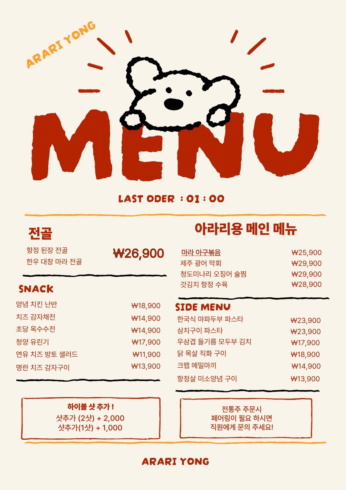 요약 정보 이미지