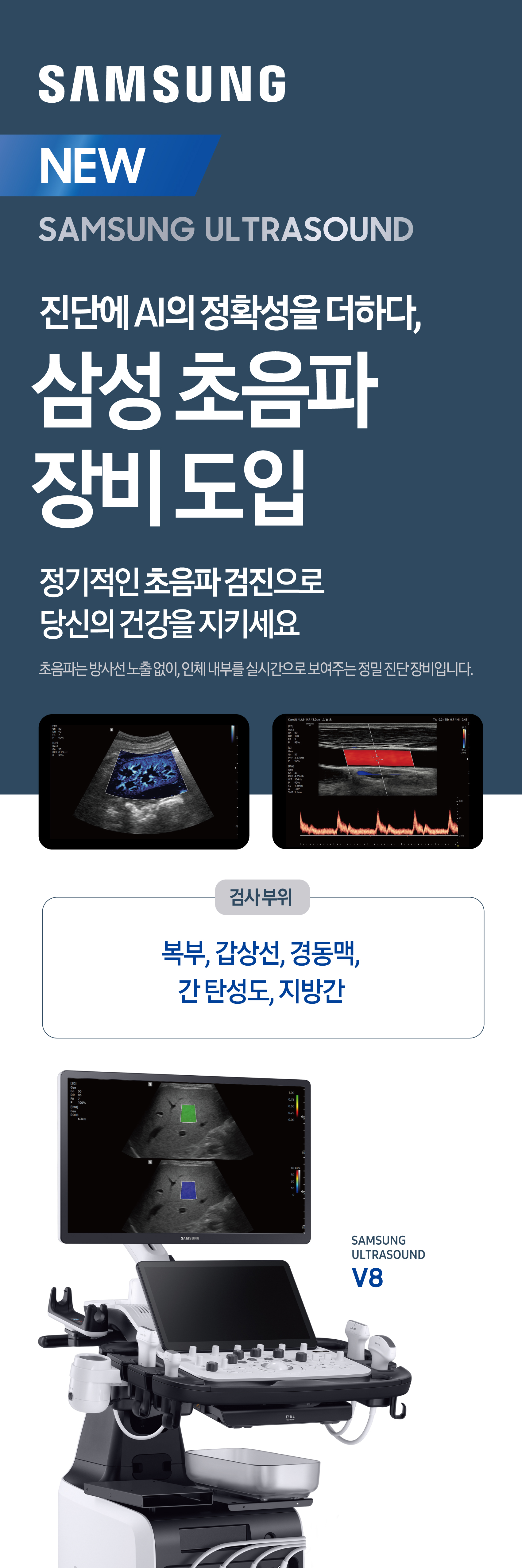 아산탑내과의원 3