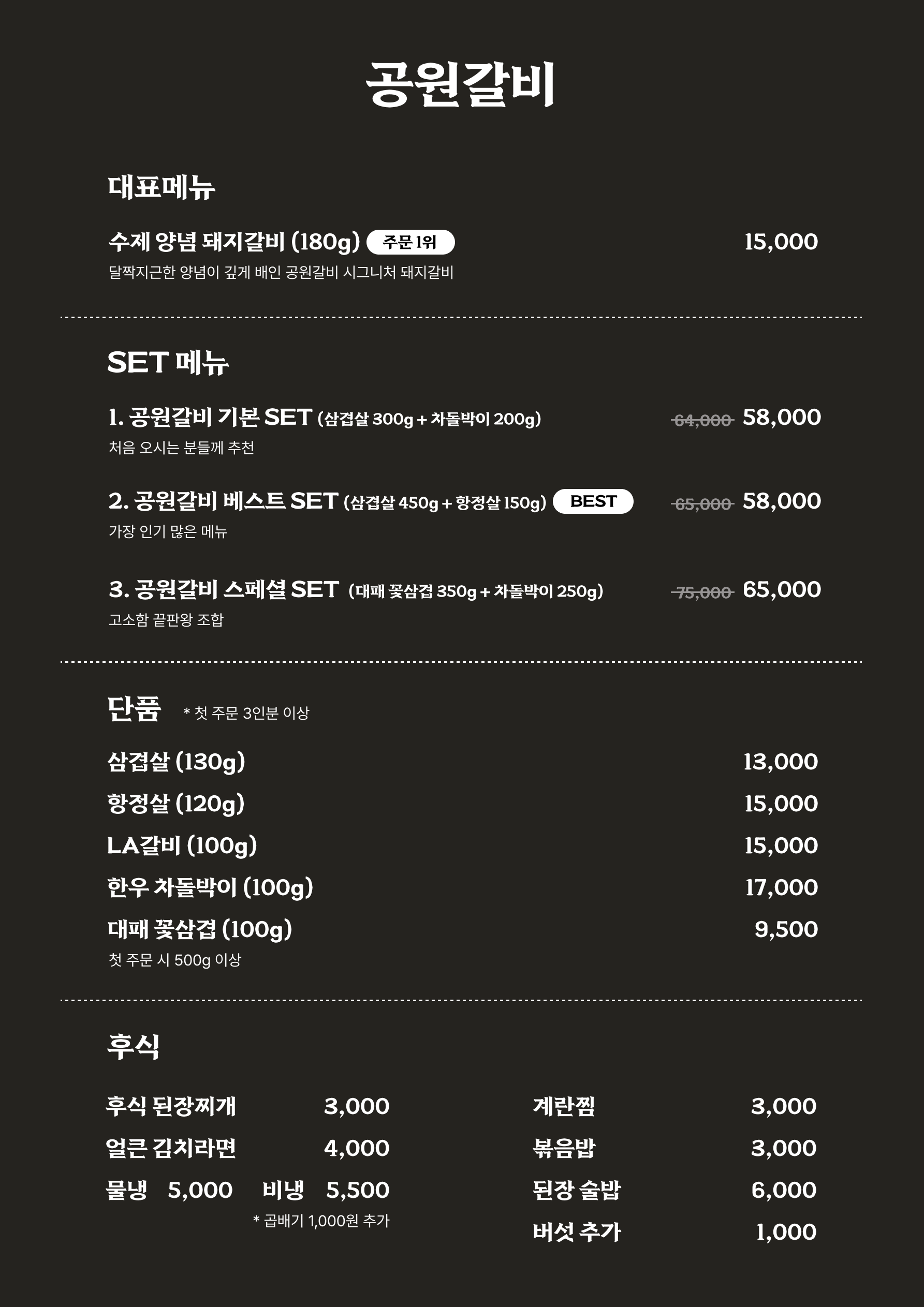 요약 정보 이미지