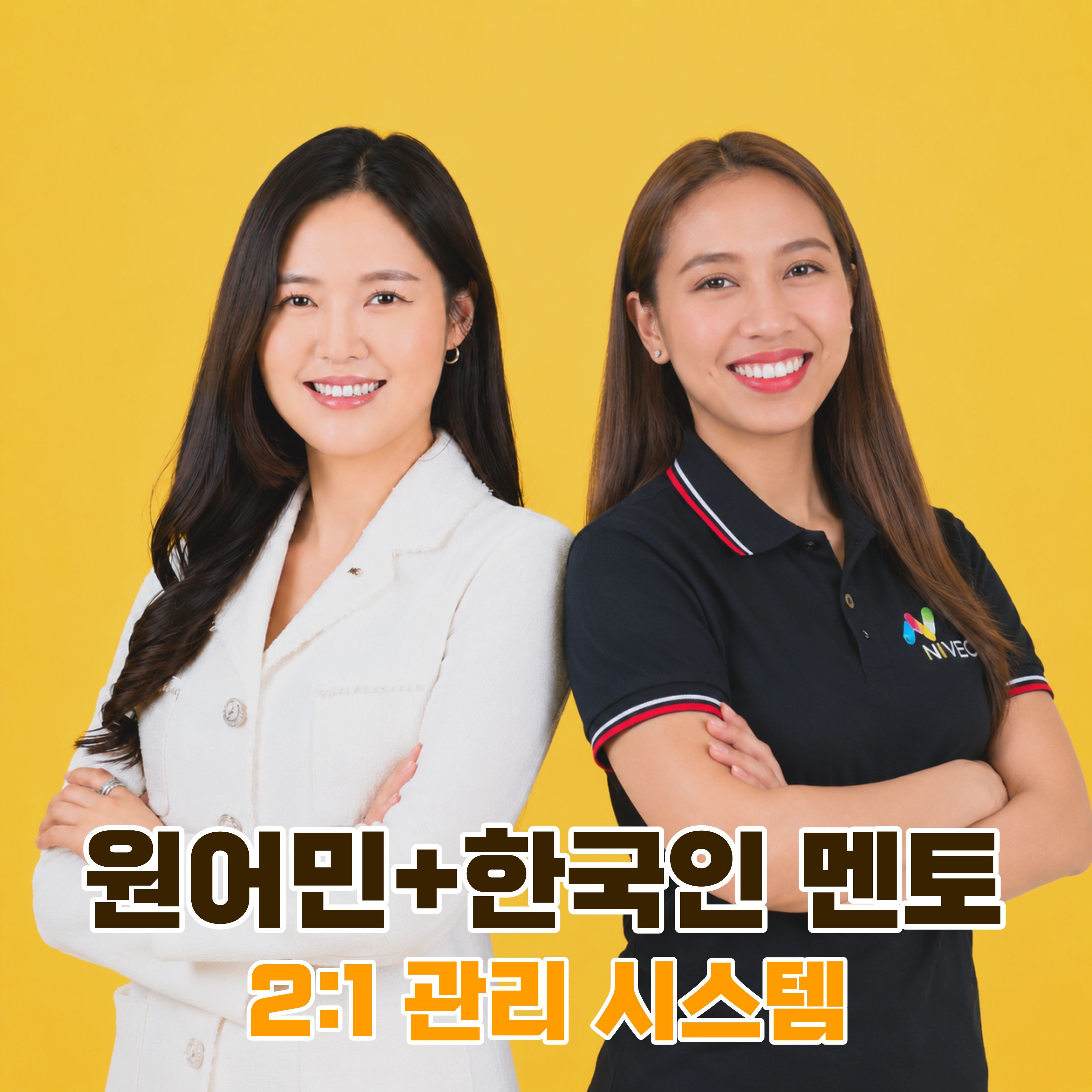 예리엘잉글리쉬 가산점