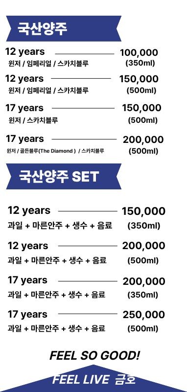 라이브필
