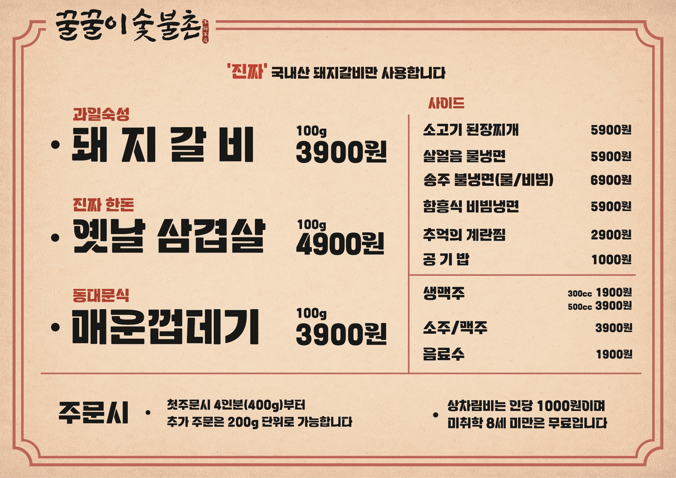 요약 정보 이미지