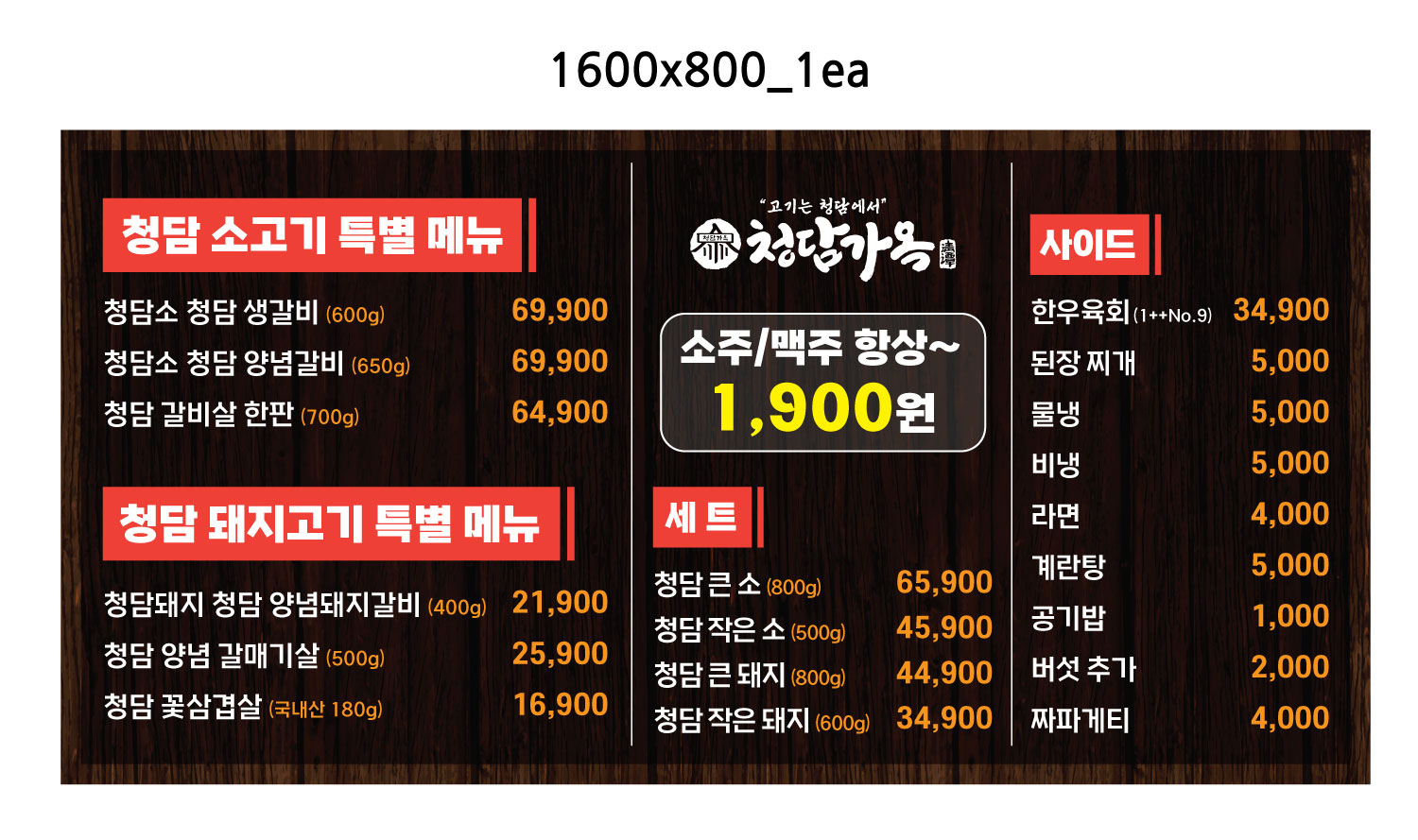 요약 정보 이미지