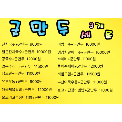 국수정
