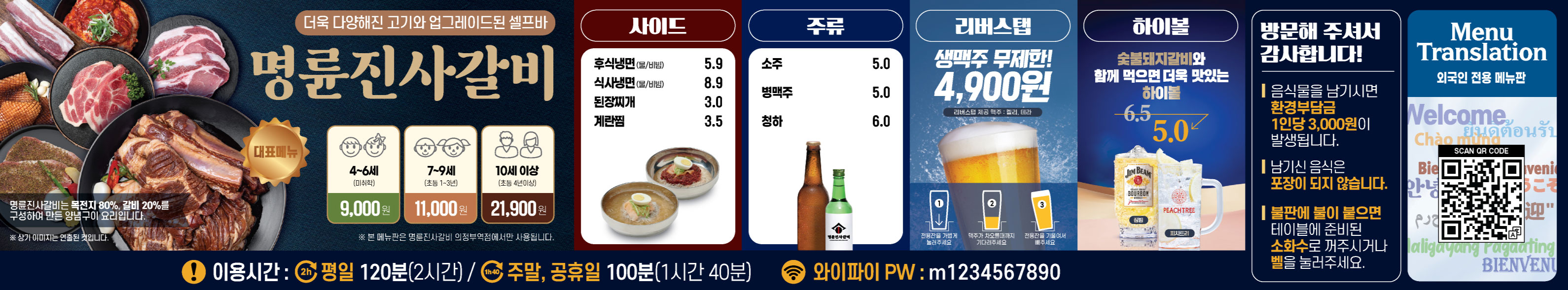 요약 정보 이미지