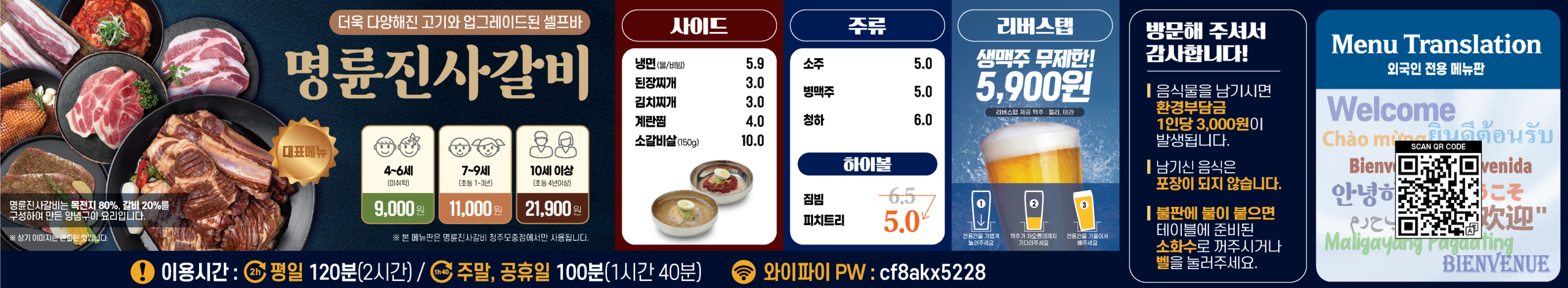 요약 정보 이미지