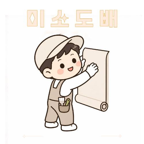 벽담